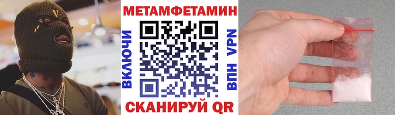 где можно купить   Нижнекамск  АМФЕТАМИН 98% 