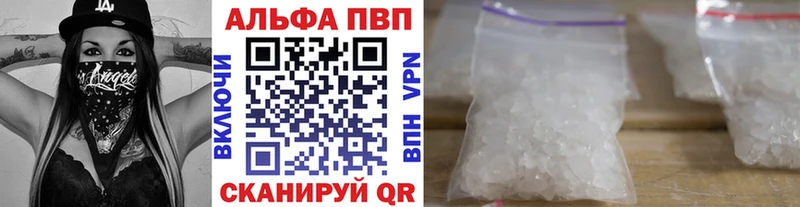 А ПВП крисы CK  Нижнекамск 