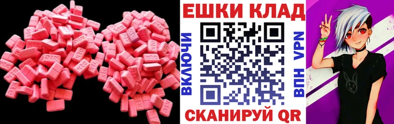 mega ссылка  Нижнекамск  Ecstasy Дубай 