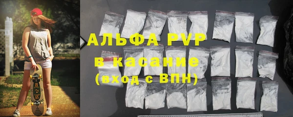 кокаин перу Бугульма