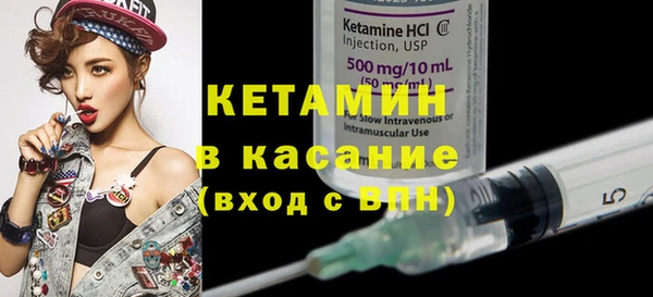 меф VHQ Бронницы