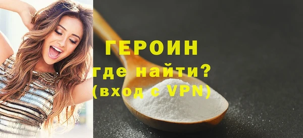 ГАЛЛЮЦИНОГЕННЫЕ ГРИБЫ Бородино