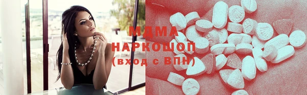 меф VHQ Бронницы