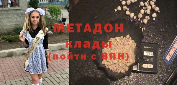 ГАЛЛЮЦИНОГЕННЫЕ ГРИБЫ Бородино