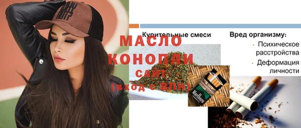 меф VHQ Бронницы