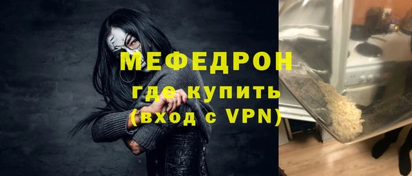 кокаин перу Бугульма