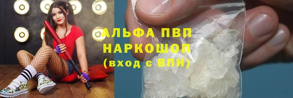 кокаин перу Бугульма