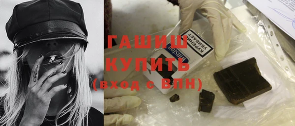 ГАЛЛЮЦИНОГЕННЫЕ ГРИБЫ Бородино