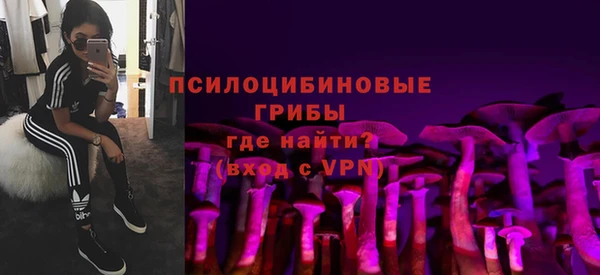 кокаин перу Бугульма