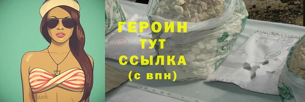кокаин перу Бугульма