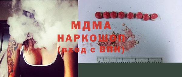 ГАЛЛЮЦИНОГЕННЫЕ ГРИБЫ Бородино