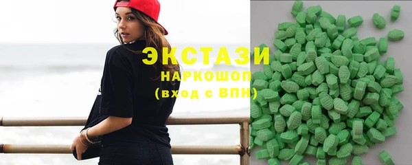 кокаин перу Бугульма