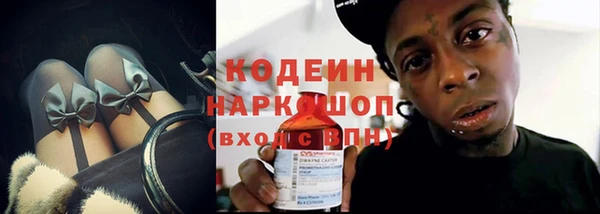 меф VHQ Бронницы