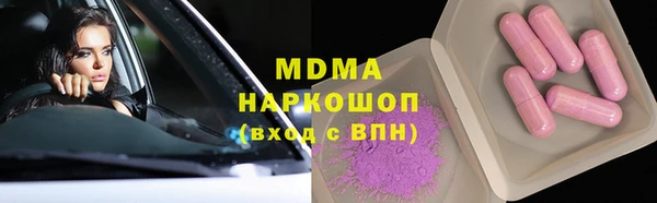меф VHQ Бронницы