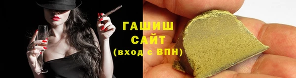 ГАЛЛЮЦИНОГЕННЫЕ ГРИБЫ Бородино