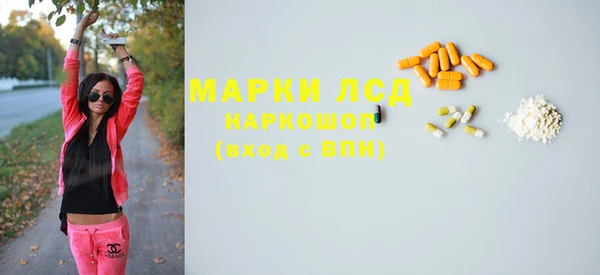 кокаин перу Бугульма