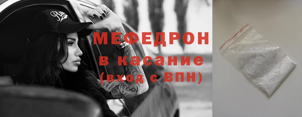 кокаин перу Бугульма