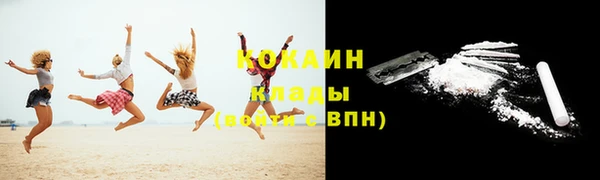 меф VHQ Бронницы