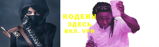 кокаин перу Бугульма