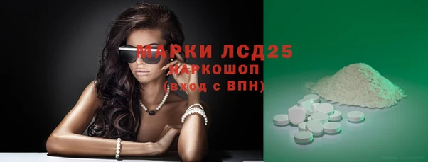 меф VHQ Бронницы