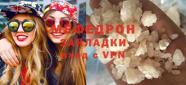 меф VHQ Бронницы