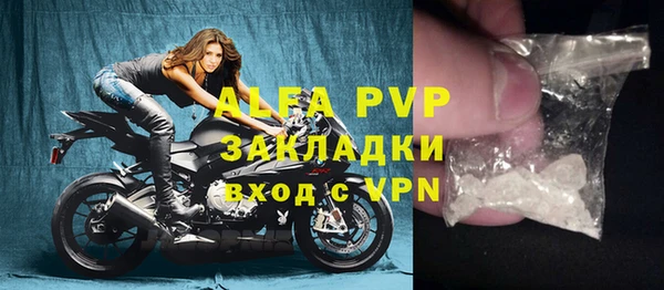 кокаин перу Бугульма