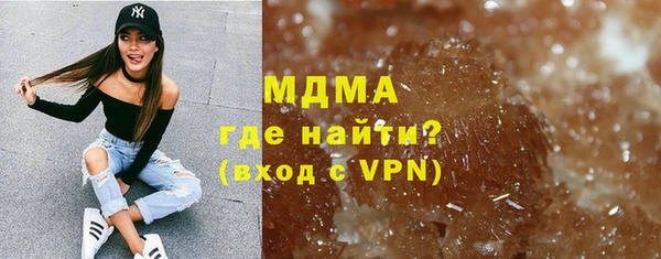 кокаин перу Бугульма