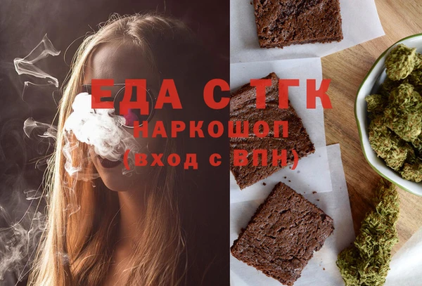 меф VHQ Бронницы