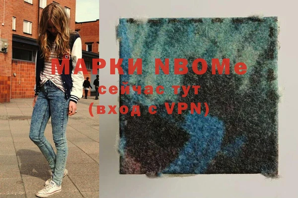 меф VHQ Бронницы