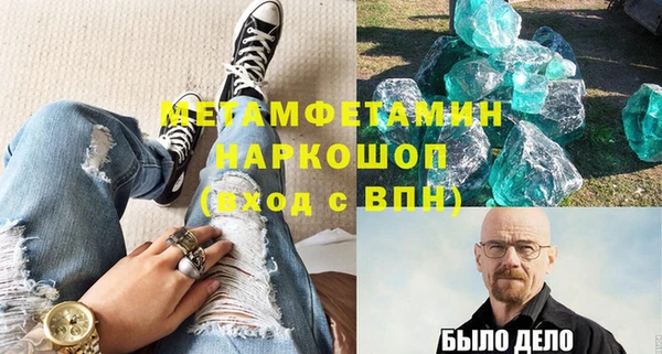 меф VHQ Бронницы