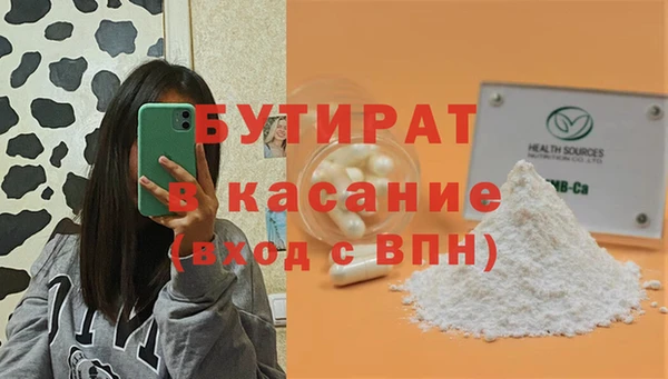 меф VHQ Бронницы