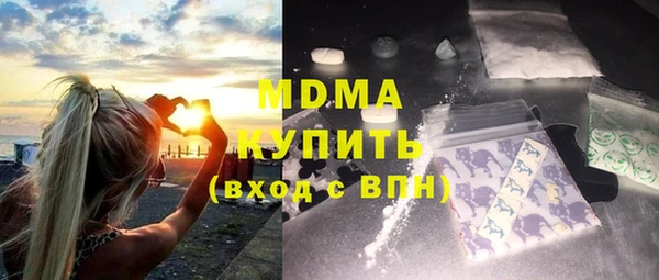 кристаллы Богородск