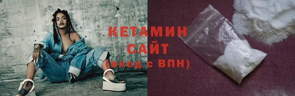 кокаин перу Бугульма