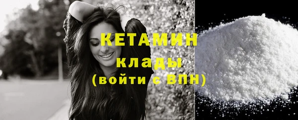 меф VHQ Бронницы