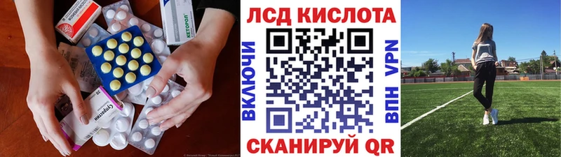 Лсд 25 экстази ecstasy  MEGA рабочий сайт  Нижнекамск  купить закладку 