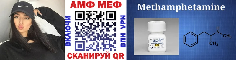 Метамфетамин Декстрометамфетамин 99.9% Нижнекамск