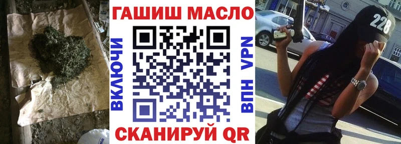 МЕГА как зайти  Нижнекамск  Дистиллят ТГК THC oil 