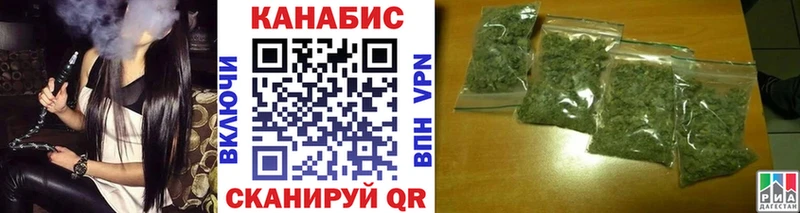 хочу   Нижнекамск  Канабис AK-47 